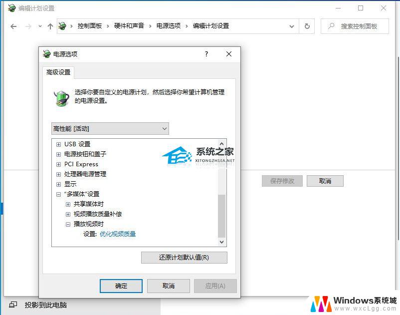 win1022h2卡顿 五种有效的方法解决Win10系统卡顿不流畅的情况