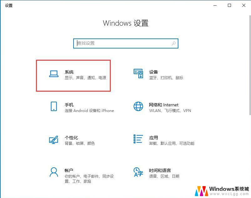 win1022h2卡顿 五种有效的方法解决Win10系统卡顿不流畅的情况