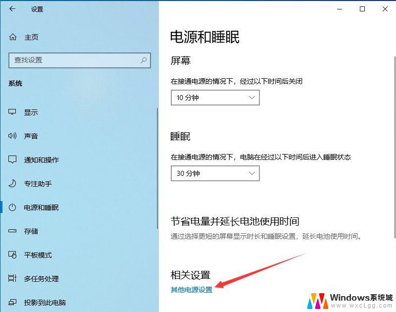 win1022h2卡顿 五种有效的方法解决Win10系统卡顿不流畅的情况