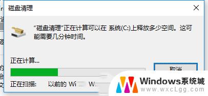 win1022h2卡顿 五种有效的方法解决Win10系统卡顿不流畅的情况