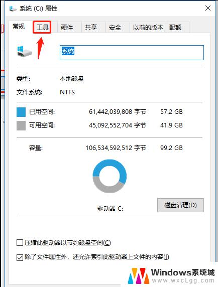 win1022h2卡顿 五种有效的方法解决Win10系统卡顿不流畅的情况