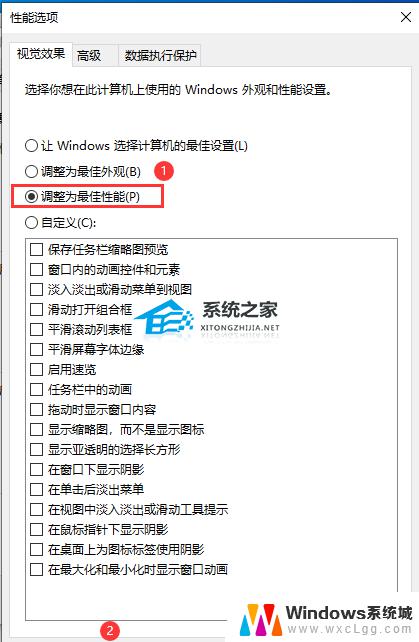 win1022h2卡顿 五种有效的方法解决Win10系统卡顿不流畅的情况