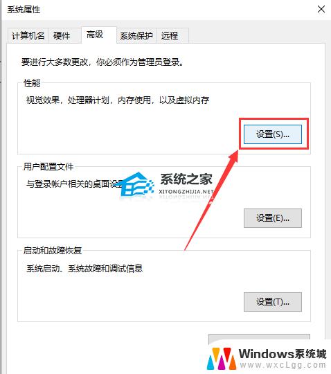 win1022h2卡顿 五种有效的方法解决Win10系统卡顿不流畅的情况