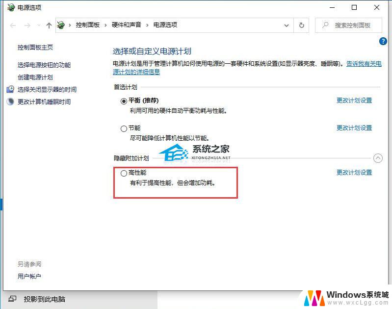 win1022h2卡顿 五种有效的方法解决Win10系统卡顿不流畅的情况