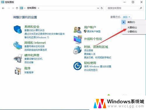 win10内存检测结果在哪里看 如何使用Windows10自带的内存检测工具