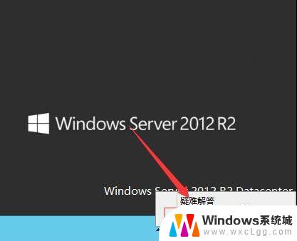 windows 2012 远程桌面 Windows2012远程桌面开启步骤