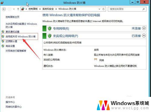 windows 2012 远程桌面 Windows2012远程桌面开启步骤