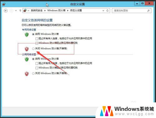 windows 2012 远程桌面 Windows2012远程桌面开启步骤