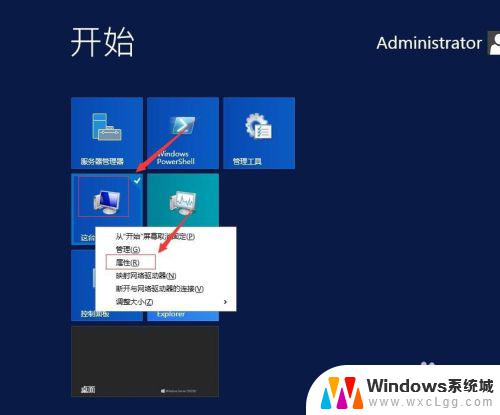 windows 2012 远程桌面 Windows2012远程桌面开启步骤