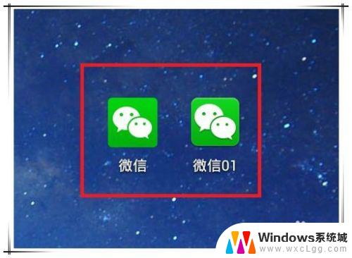 怎样恢复手机桌面微信图标 怎样恢复手机微信图标消失