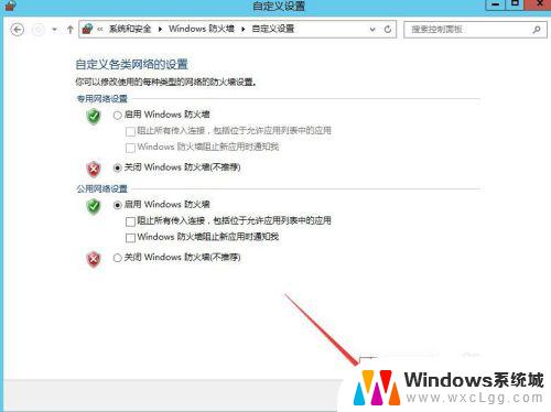 windows 2012 远程桌面 Windows2012远程桌面开启步骤