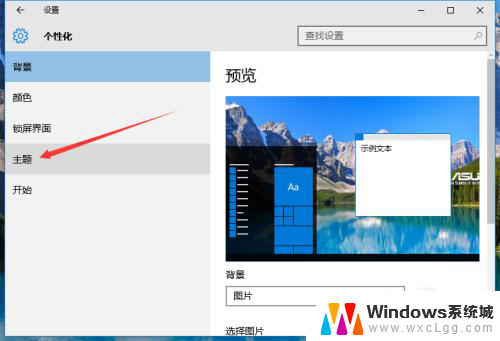 如何添加计算机图标到桌面 win10怎么在桌面上添加计算机图标