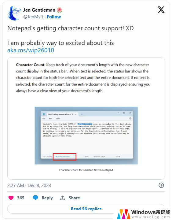 时隔近40年，微软Win11记事本终于引入字符计数功能，让你轻松统计字数
