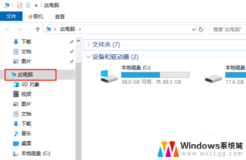 怎么看电脑win10有没有激活 win10系统怎么确定是否已成功激活