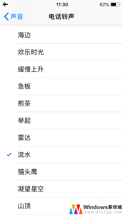 苹果微信没声音了怎么回事 苹果手机微信语音没有声音是怎么回事