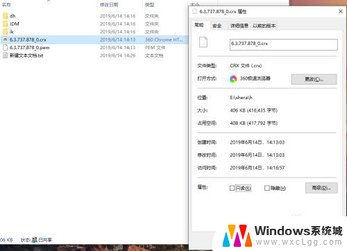 windows10 打开word文档后里面没有打开方式 win10 右键没有默认打开方式的解决方法