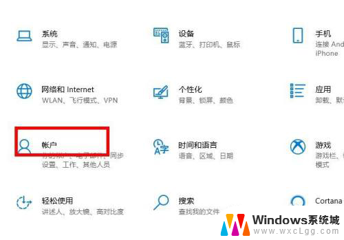 microsoft更换管理员账户 如何在Windows 10上更改用户账户为管理员