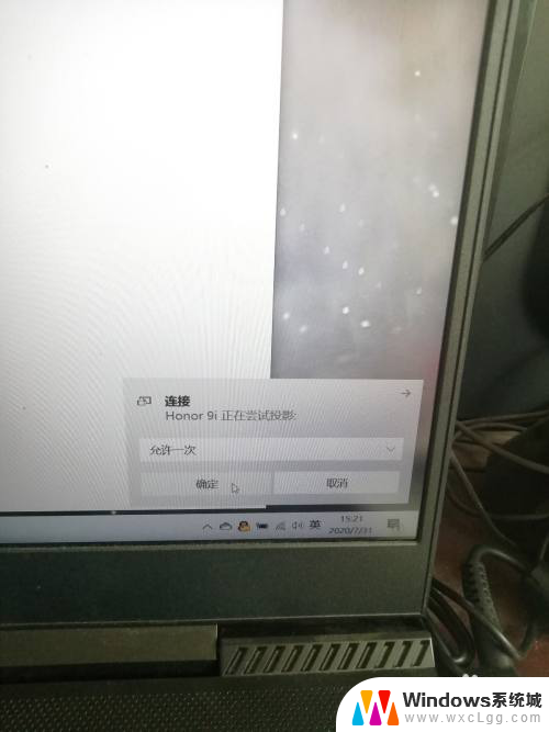 怎么在笔记本投屏 Win10笔记本怎么投屏到电视