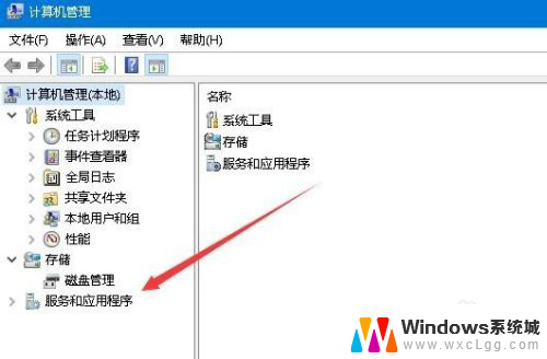 0x00000842无法共享 Win10共享打印机错误0x00000842怎么办