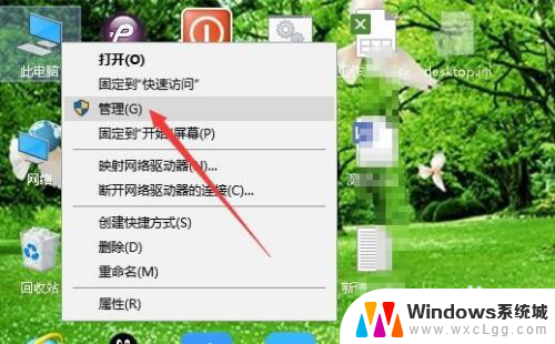 0x00000842无法共享 Win10共享打印机错误0x00000842怎么办