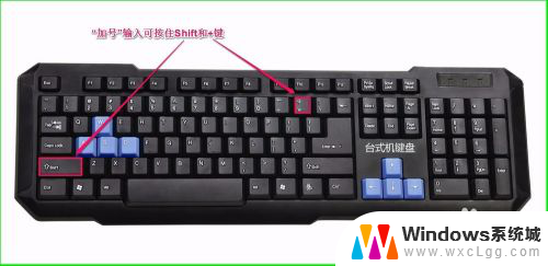 电脑怎样打符号上去 电脑键盘上特殊符号和标点符号的输入快捷方式