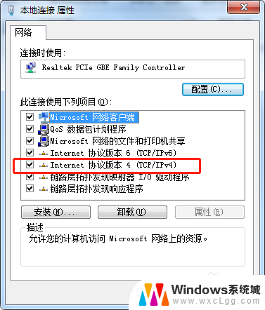 一个打印机怎么连接两台电脑 一台打印机如何同时连接两台电脑