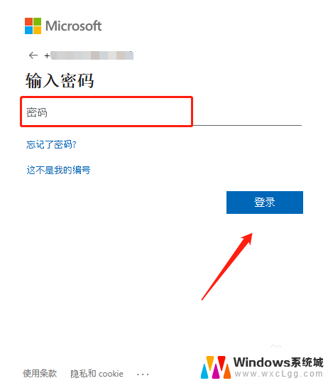 excel表打开让登录office Excel如何使用账号登录