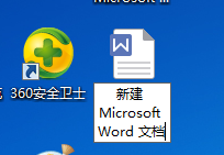 word怎么建立 怎么创建Word文档封面