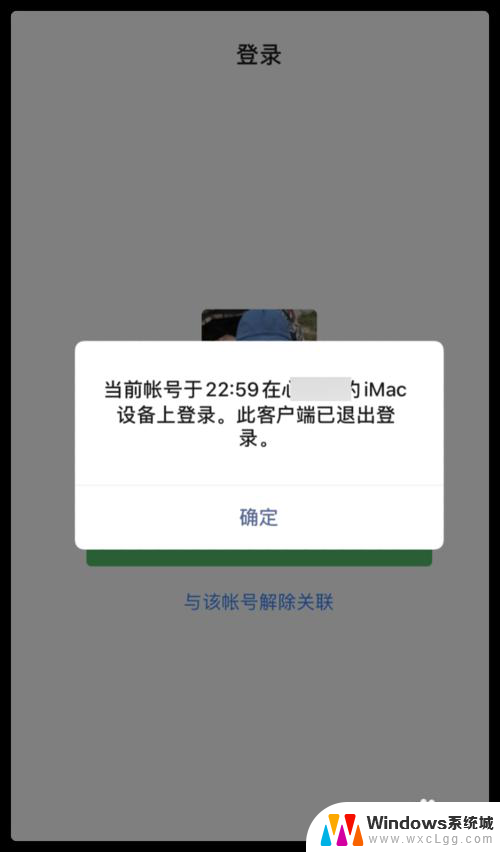 微信不能两个手机同时登陆吗 怎样在两部手机上同时登录同一个微信账号