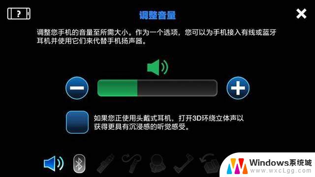 联想蓝牙耳机可以调节音量吗 蓝牙耳机音量调节步骤