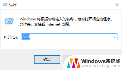 window批量修改文件后缀 Windows10如何批量修改文件类型后缀名
