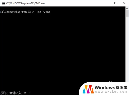 window批量修改文件后缀 Windows10如何批量修改文件类型后缀名