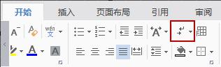 wps如何删除最后的空白页 wps如何删除文档中的空白页