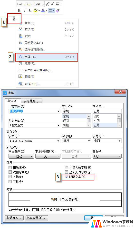 wps如何删除最后的空白页 wps如何删除文档中的空白页