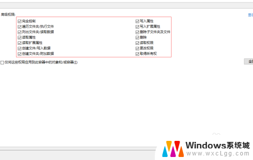 thinkcenter u盘访问权限 电脑如何设置U盘权限