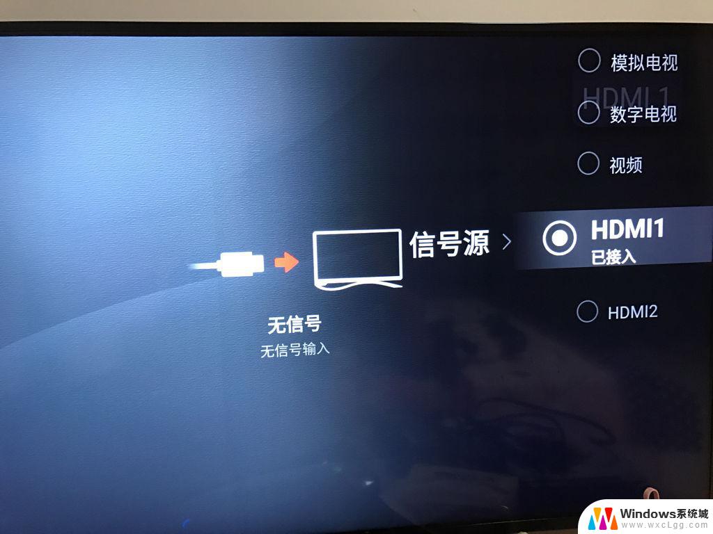 电脑接电视hdmi无声音 HDMI连接电视没有声音怎么解决