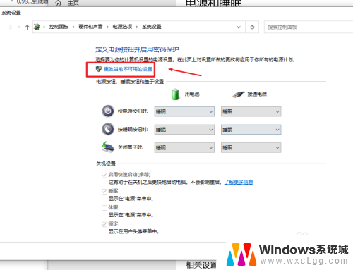 电脑关机状态usb持续供电怎么关闭 win10关机后USB仍供电怎么设置