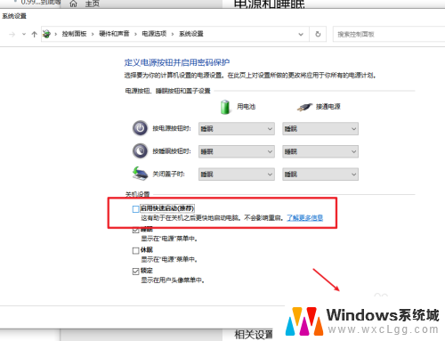 电脑关机状态usb持续供电怎么关闭 win10关机后USB仍供电怎么设置