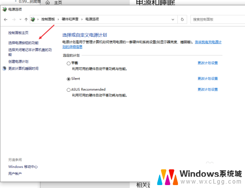 电脑关机状态usb持续供电怎么关闭 win10关机后USB仍供电怎么设置