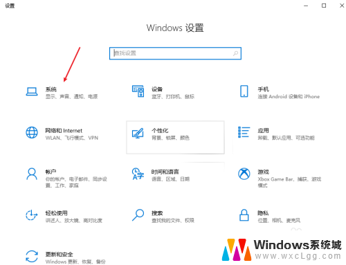 电脑关机状态usb持续供电怎么关闭 win10关机后USB仍供电怎么设置