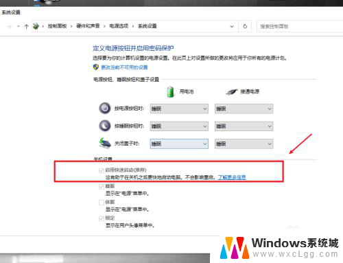 电脑关机状态usb持续供电怎么关闭 win10关机后USB仍供电怎么设置