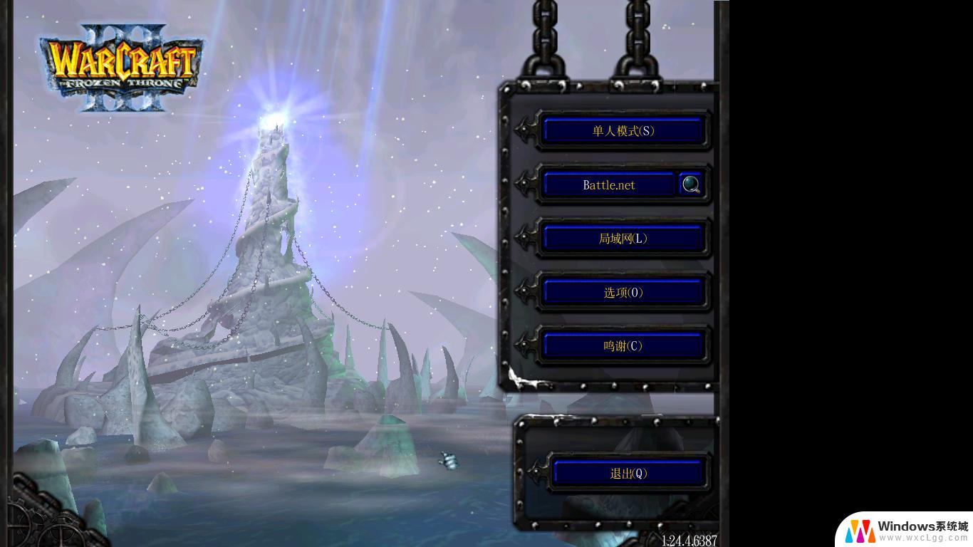 魔兽两边有黑边设置 Win10魔兽争霸游戏屏幕两侧黑边去除方法