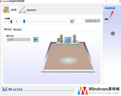 耳机插上还有外放 win10插上耳机后仍然从电脑外放声音的解决方法是什么