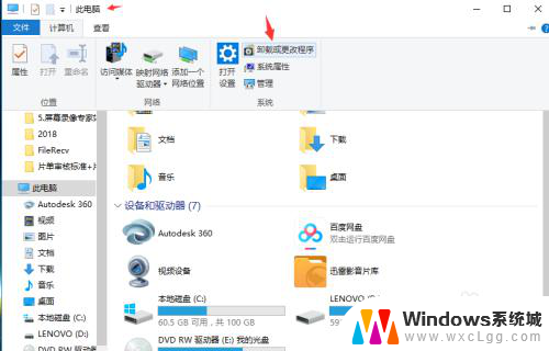 耳机插上还有外放 win10插上耳机后仍然从电脑外放声音的解决方法是什么