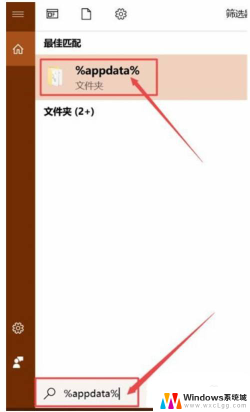 游览器记录删除怎么恢复 浏览器历史记录删除了能否恢复