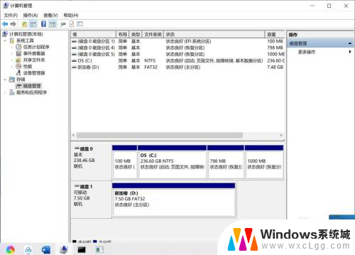 如何解除启动u盘恢复普通u盘 win10系统U盘还原为普通U盘步骤