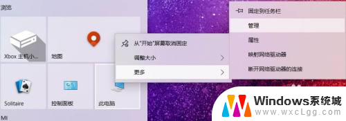 如何解除启动u盘恢复普通u盘 win10系统U盘还原为普通U盘步骤