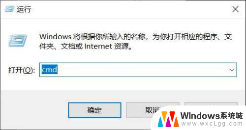 如何解除启动u盘恢复普通u盘 win10系统U盘还原为普通U盘步骤