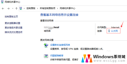 以太网速度100mbps是千兆吗 电脑千兆网络速度如何查看