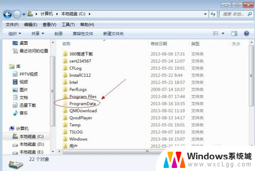 windows7怎么看电脑的隐藏文件 win7系统显示隐藏文件的方法